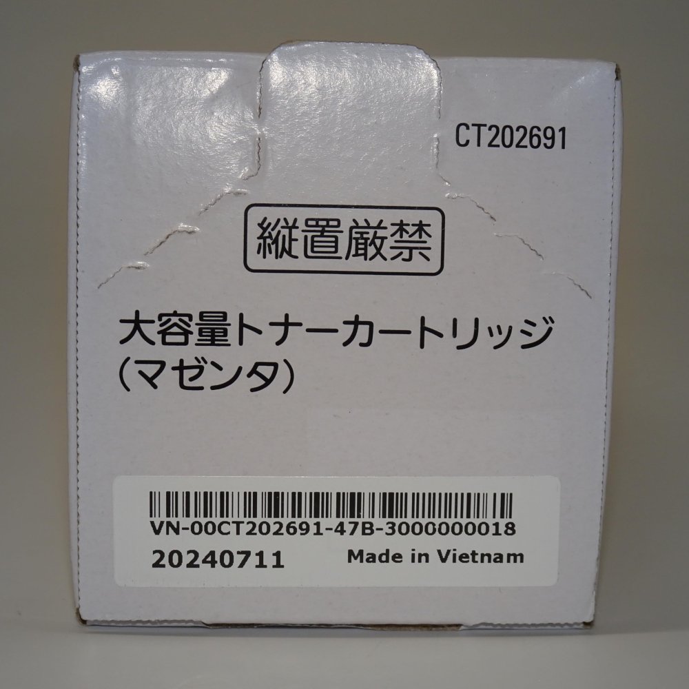 【訳あり 新品 純然たる】NEC 大静電容量トナーカートリッジ マゼンタ PR-L5850C-17
