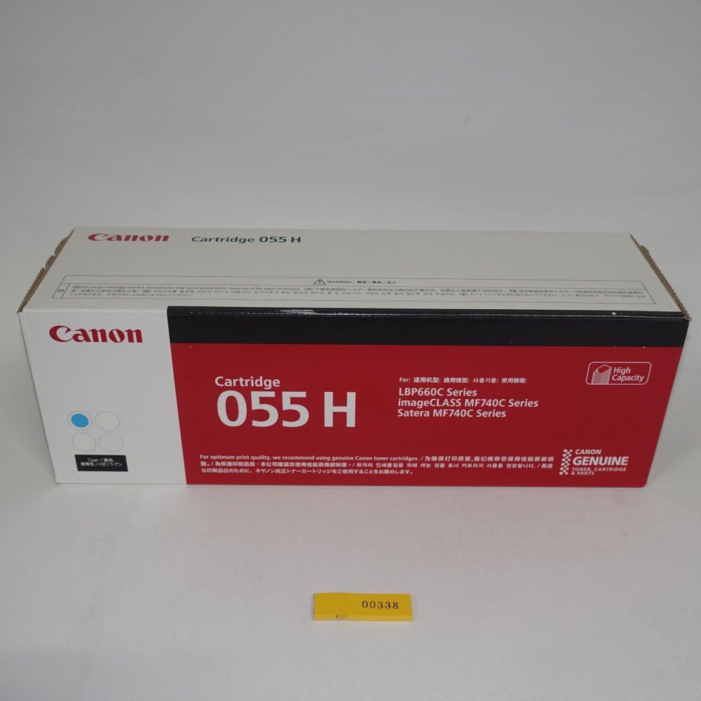 【訳あり 新品 純正】Canon トナーカートリッジ CRG-055HCYN シアン