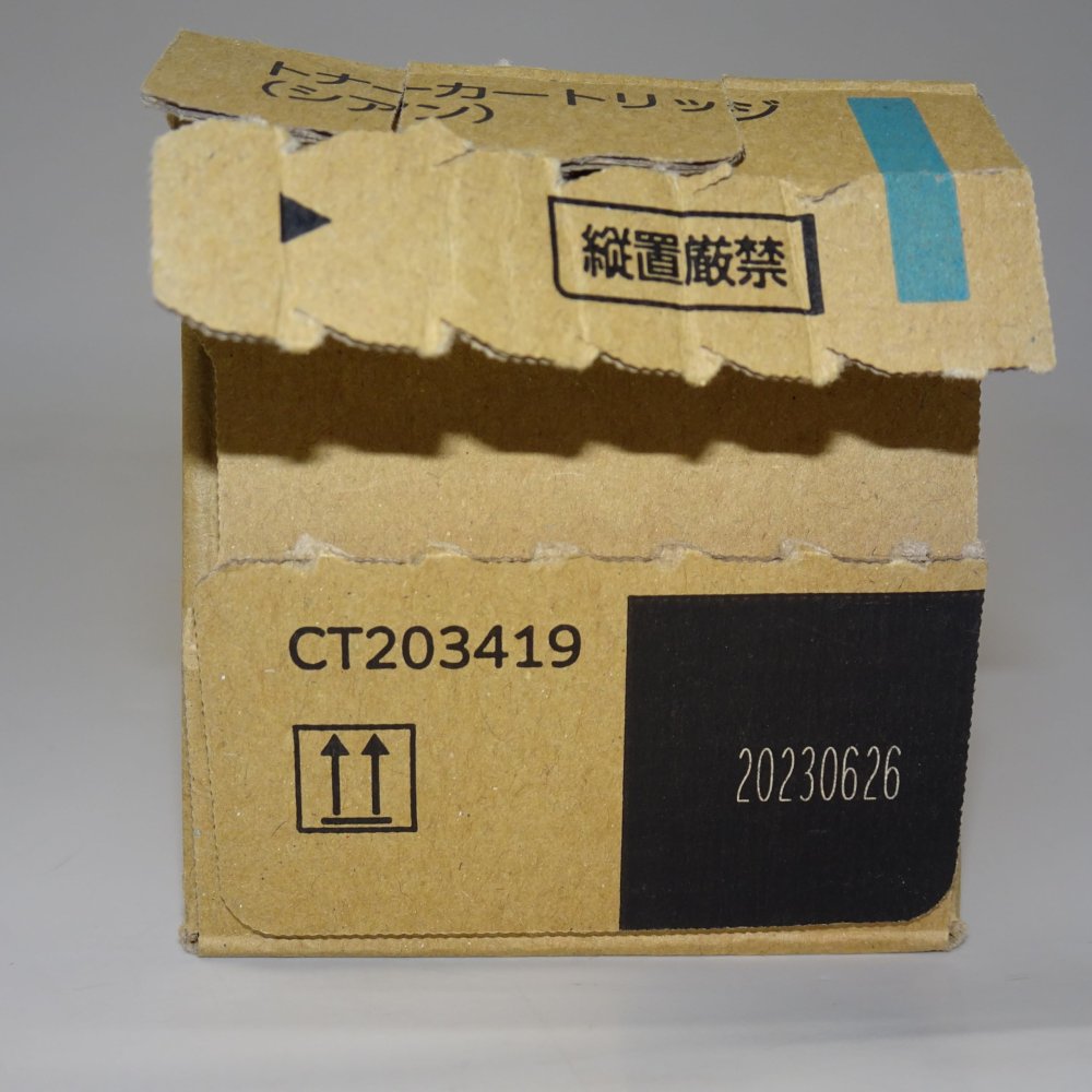 【訳あり 新品 純正】FUJI FILM トナーカートリッジ CT203419 シアン|ワールドエコー