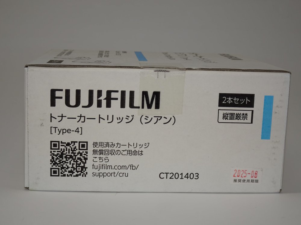【訳あり 新品 完全無欠】FUJI XEROX トナーカートリッジ CT201403 シアン