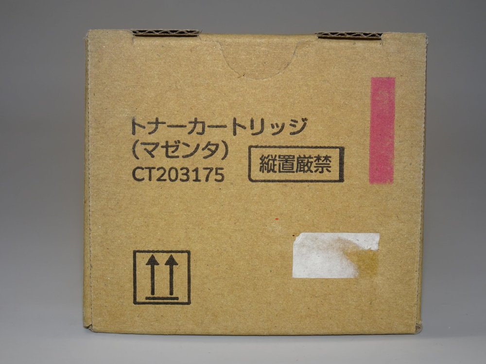 【訳あり 新品 完全無欠】FUJI XEROX トナーカートリッジ CT203175 マゼンタ