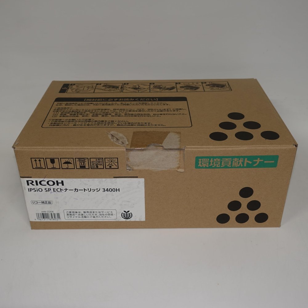 【訳あり 新品 完全無欠】RICOH IPSIO SP ECトナーカートリッジ3400H