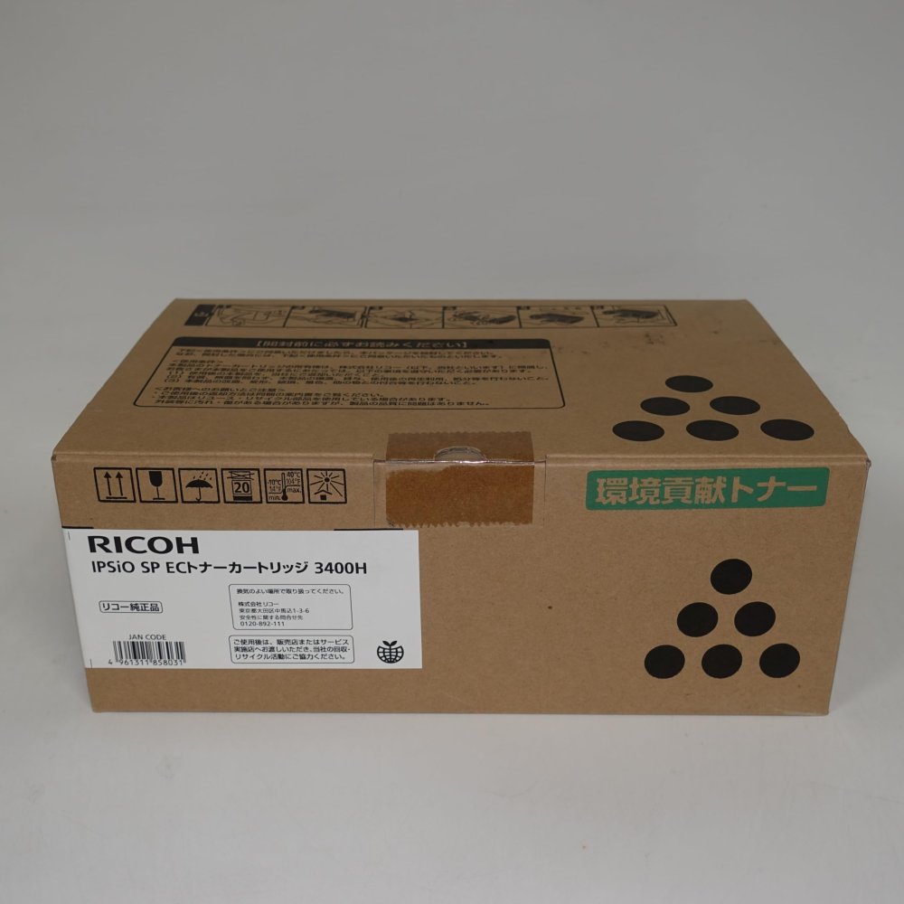 【訳あり 新品 完全無欠】RICOH IPSIO SP ECトナーカートリッジ3400H