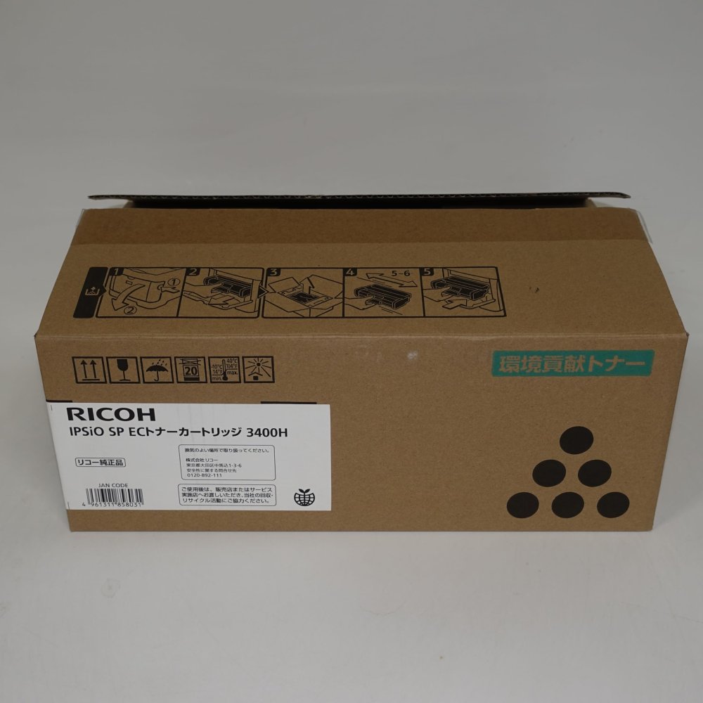 【訳あり 新品 完全無欠】RICOH IPSIO SP ECトナーカートリッジ3400H