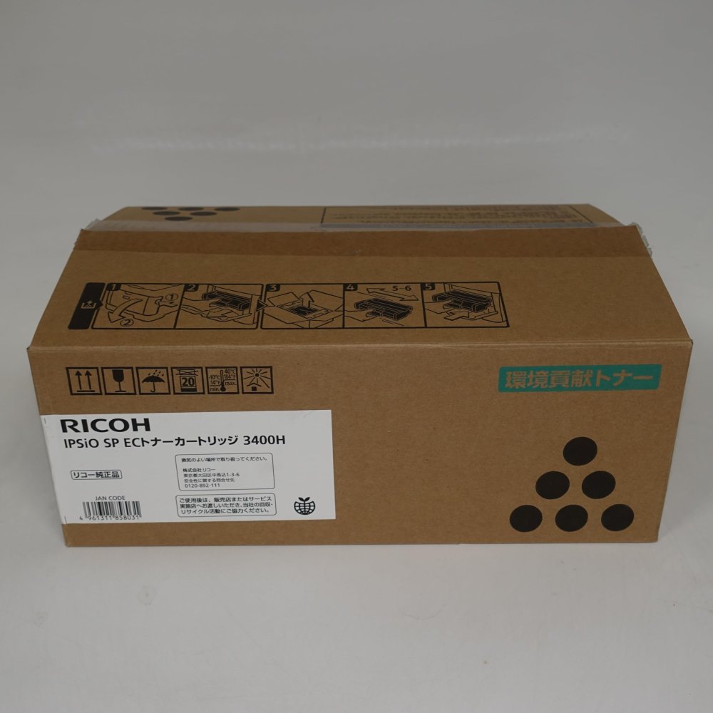 【訳あり 新品 完全無欠】RICOH IPSIO SP ECトナーカートリッジ3400H