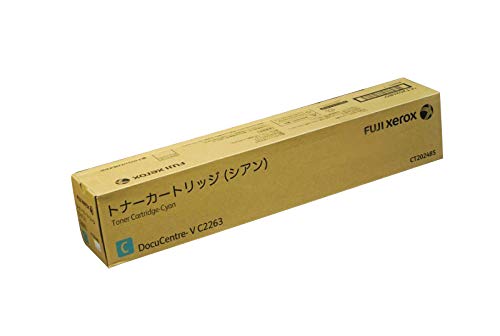 【完全無欠品】CT202485 シアン トナーカートリッジ 完全無欠品