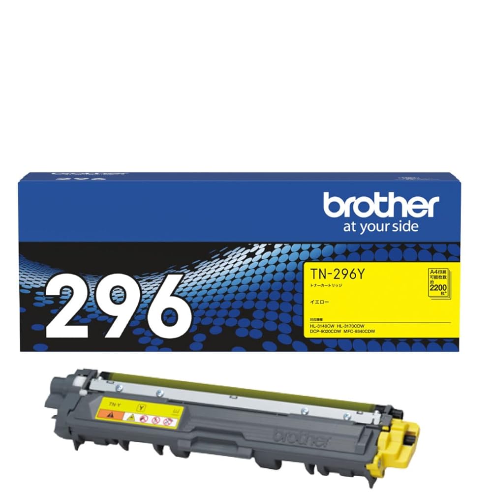 ブラザー工業 【brother純然たる】トナーカートリッジイエロー(大静電容量) TN-296Y 相応う型番:HL-3170CDW、HL-3140CW、DCP-9020CDW、MFC-9340CDW 他