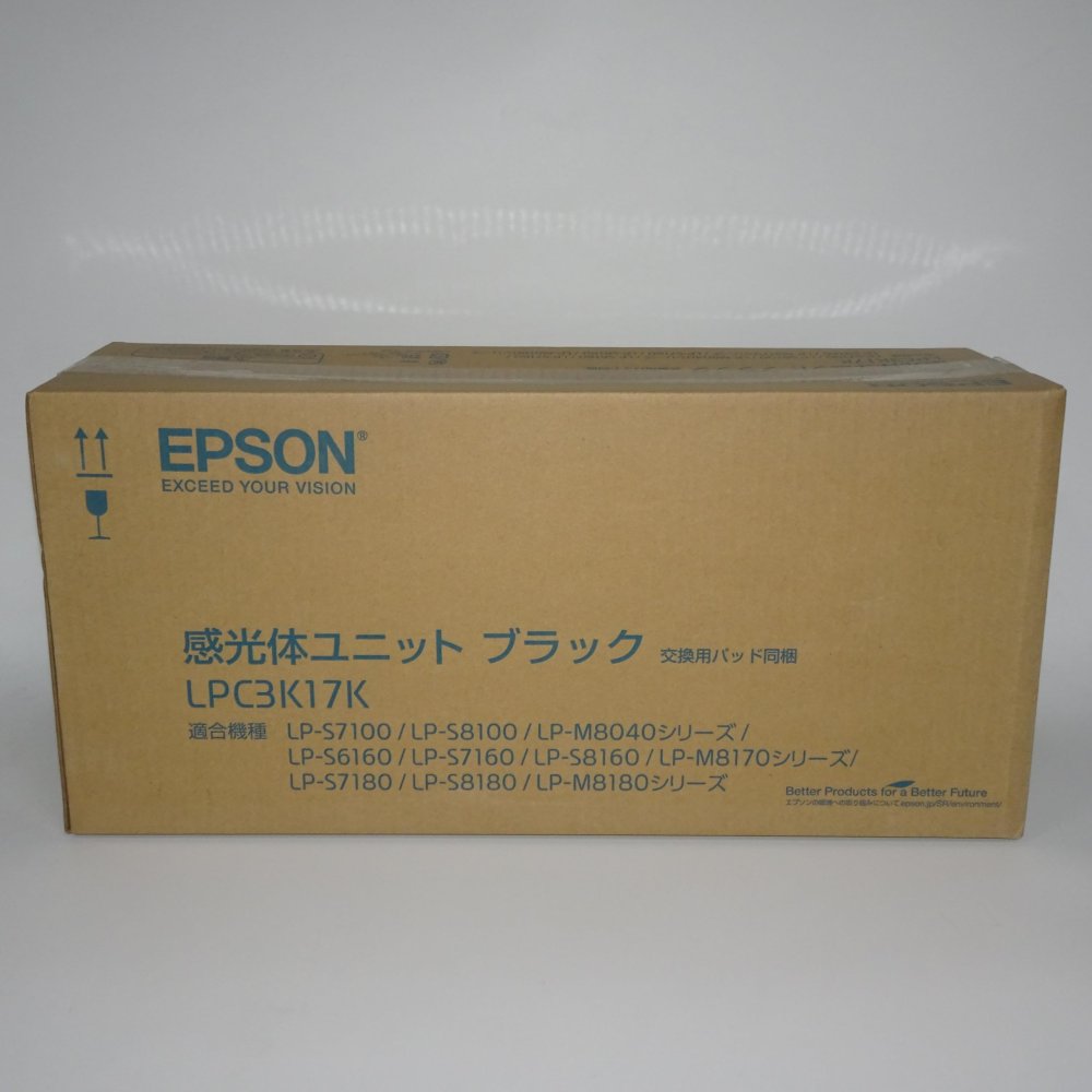 【訳あり 新品 純正】EPSON 感光体ユニット LPC3K17K ブラック
