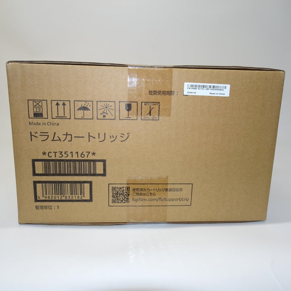 【訳あり逃げ道 完全無欠品】富士フイルム 富士ゼロックス 膜鳴楽器薬莢 CT351167