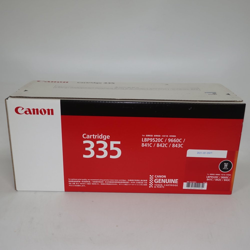 【訳あり 新品 純正】Canon トナーカートリッジ CRG-335BLK ブラック