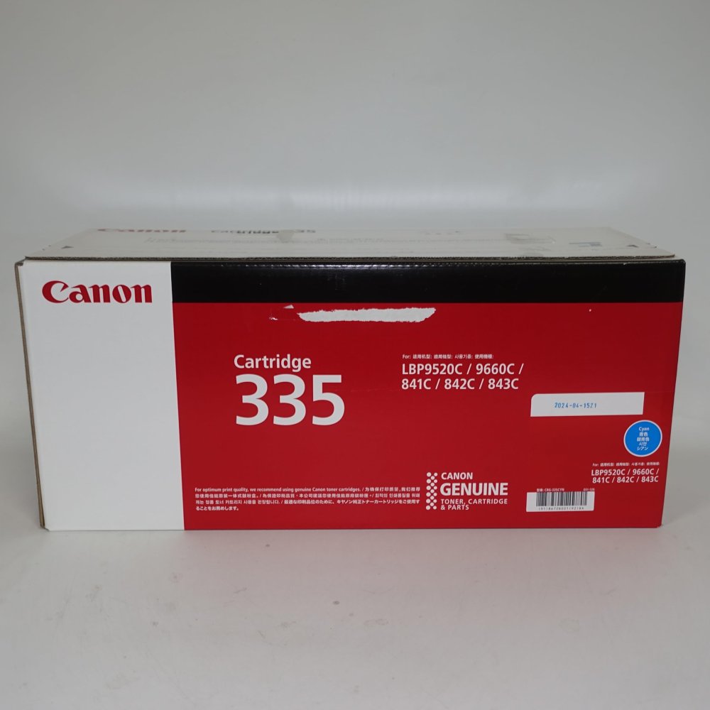 【訳あり 新品 純正】Canon トナーカートリッジ CRG-335CYN シアン