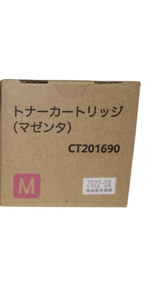 【訳あり 新品 純正】FUJI XEROXトナーカートリッジ CT201690 マゼンタ 14,686円