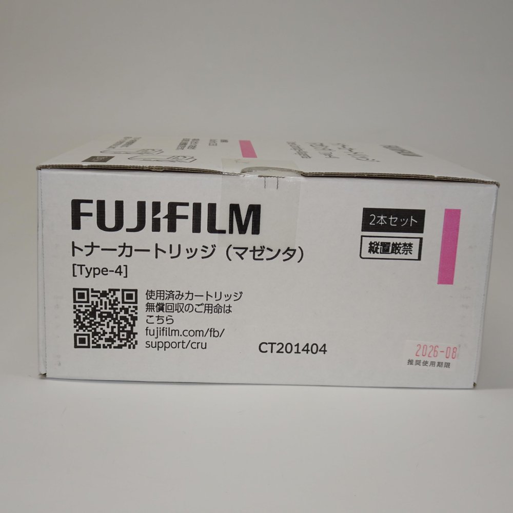 【訳あり 新品 完全無欠】FUJI XEROX トナーカートリッジ CT201404 マゼンタ