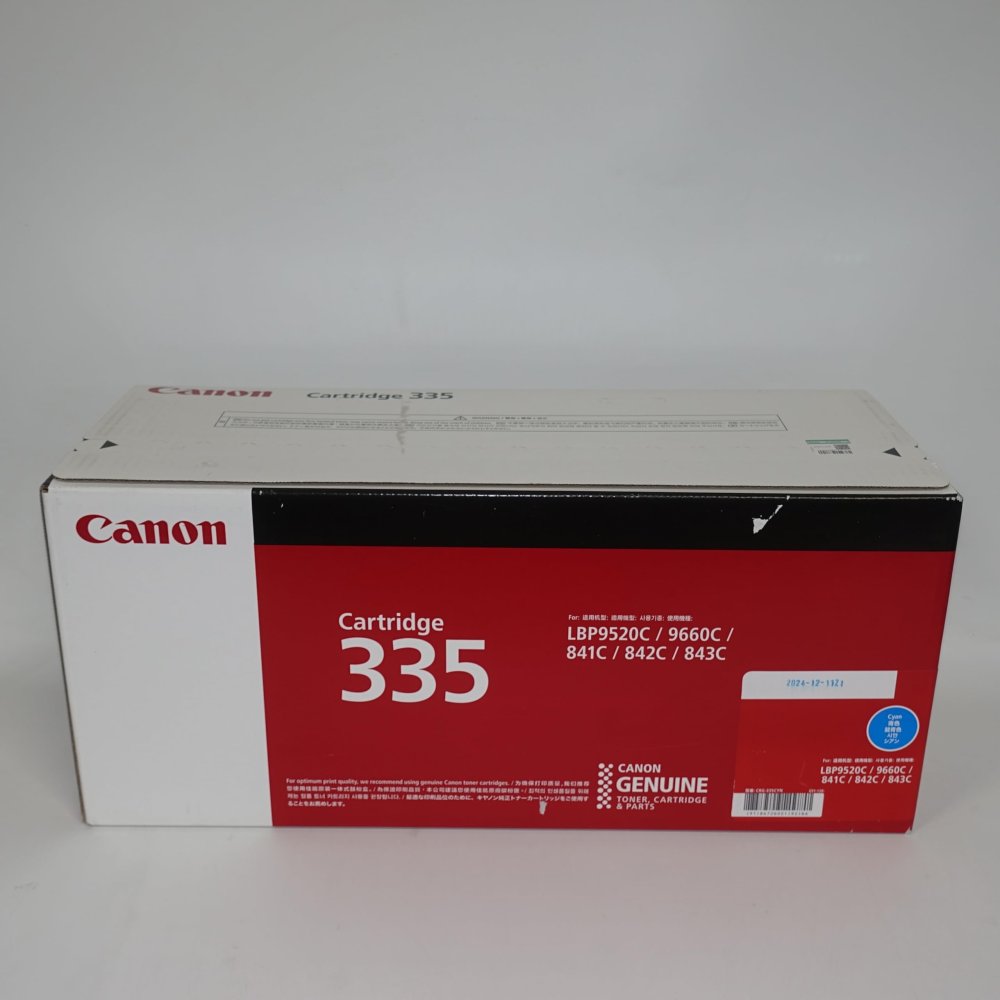 【訳あり 新品 完全無欠】Canon  トナーカートリッジ CRG-335CYN シアン