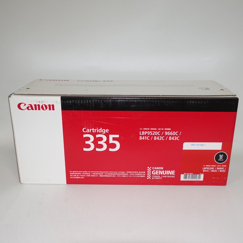 【訳あり 新品 純正】Canon トナーカートリッジ CRG-335BLK ブラック