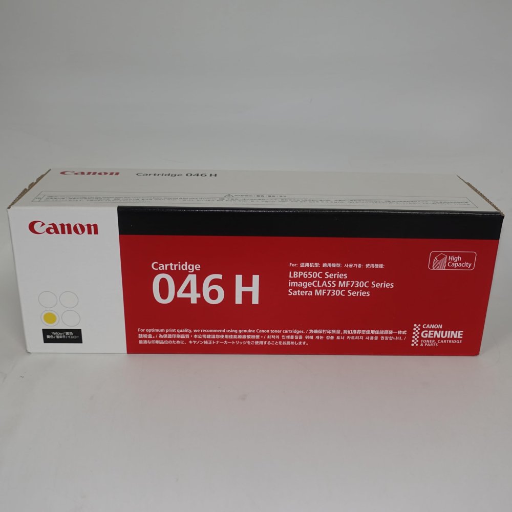 【訳あり 新品 純然たる】Canon トナーカートリッジ CRG-046HYEL 黄色