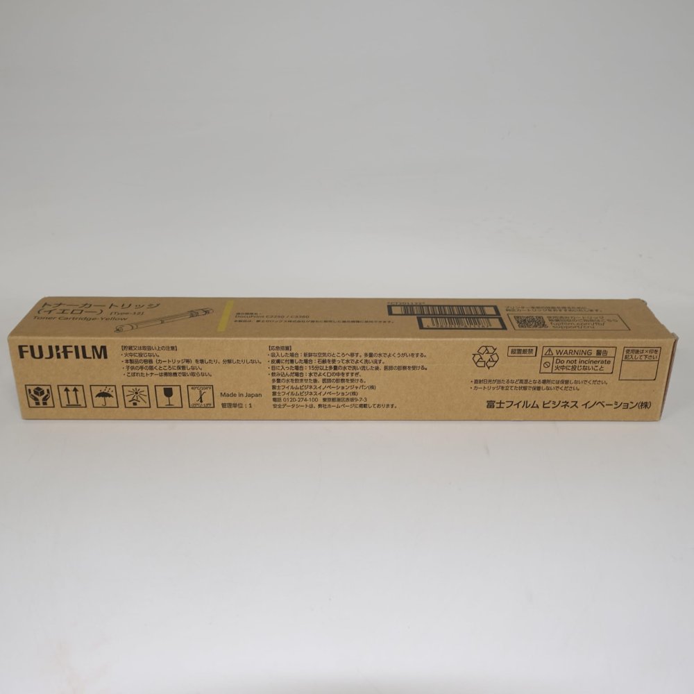 【訳あり 新品 完全無欠】FUJI XEROX 大電気容量トナーカートリッジ 黄色 CT201132