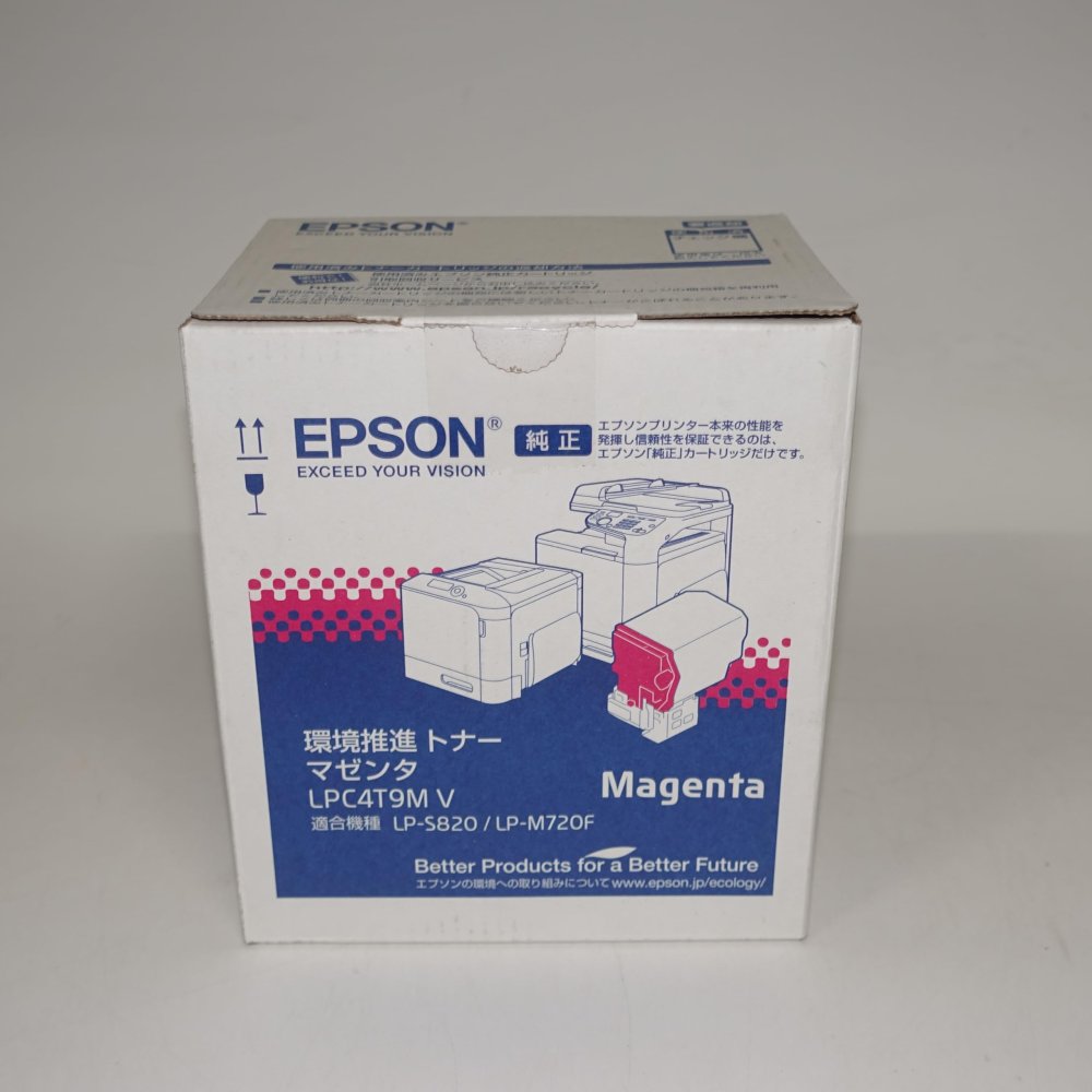 【訳あり 新品 純然たる】EPSON 周囲の状況推しすすめるトナー LPC4T9MV マゼンタ