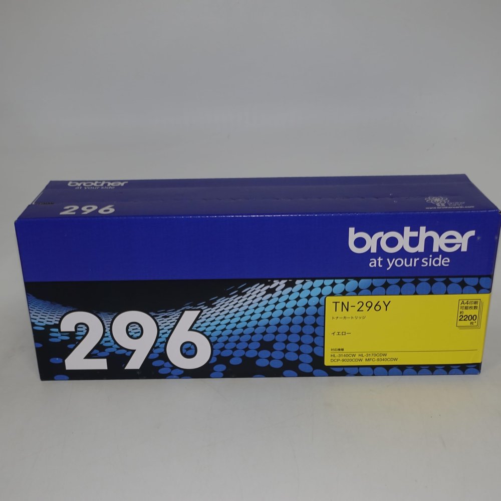 【訳あり 新品 純正】brother トナーカートリッジ TN-296Y イエロー｜ワールドエコー