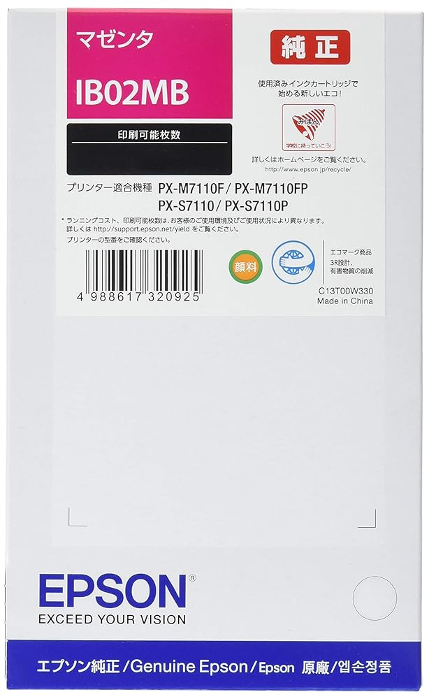 【純然たる品】エプソン EPSON インキ薬莢 IB02MB マゼンタ 8,000ペイジ Ｌ大きさ
