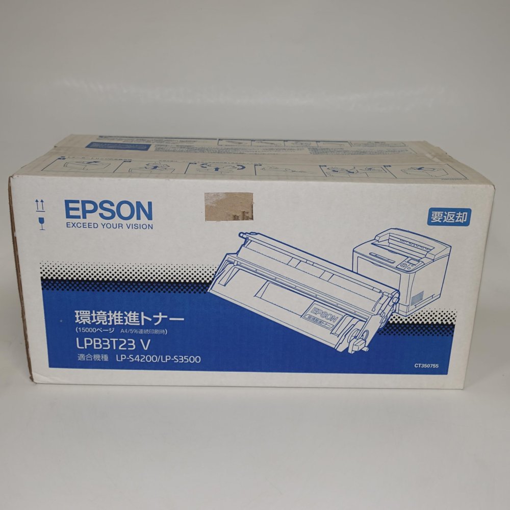 【訳あり 新品 純然たる】EPSON 周囲の状況推しすすめるトナー LPB3T23V