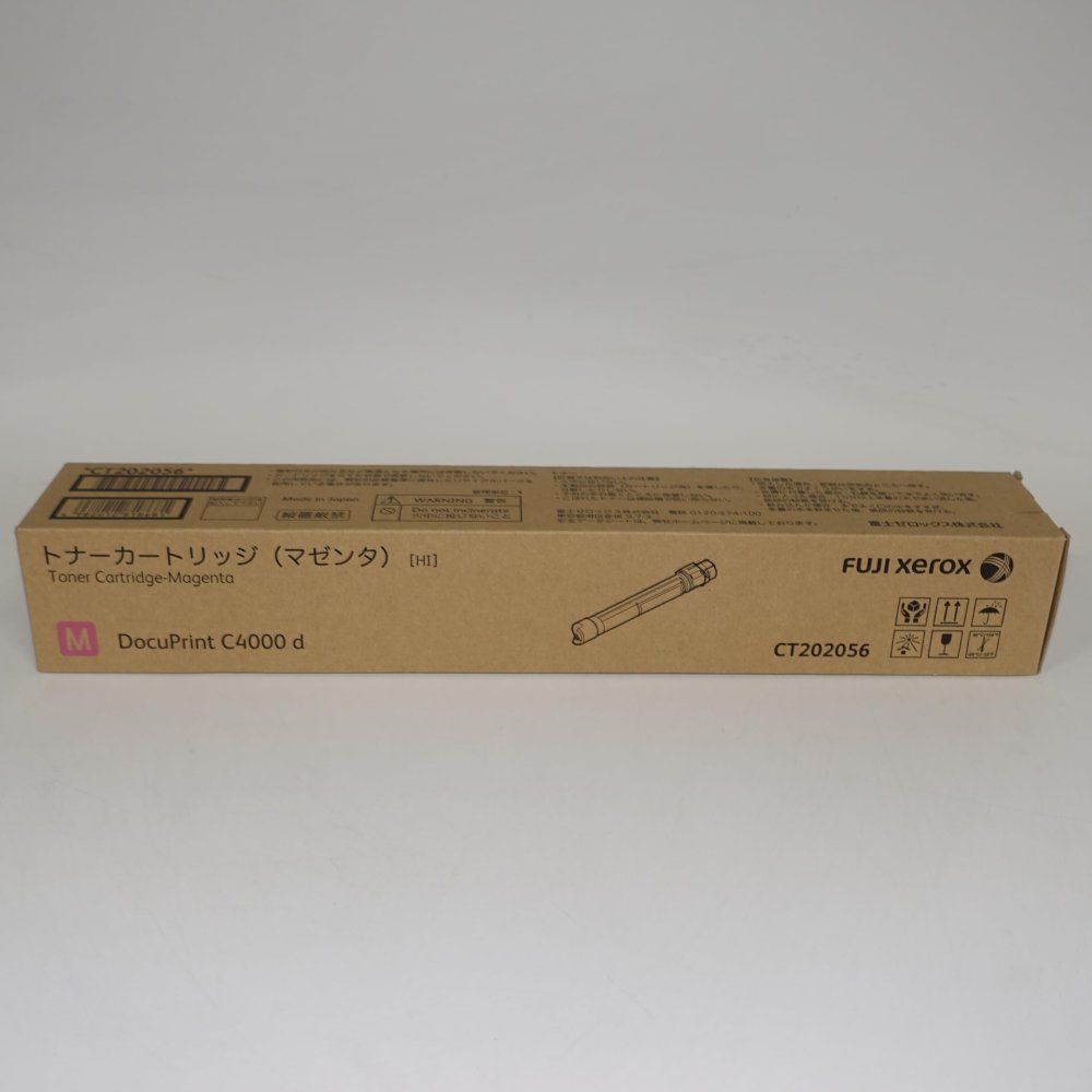 【訳あり 新品 完全無欠】FUJI XEROX トナーカートリッジ CT202056 マゼンタ