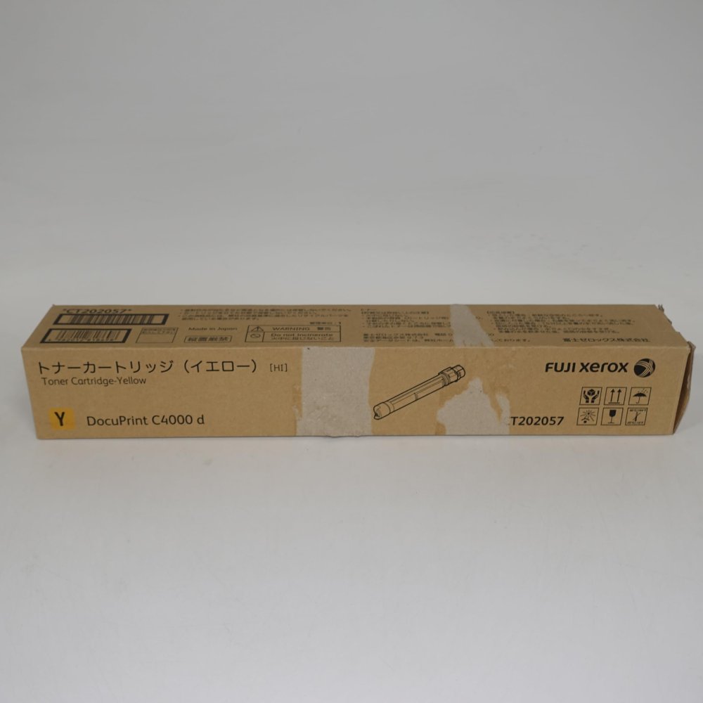【訳あり 新品 純正】FUJI XEROX トナーカートリッジ CT202057 イエロー