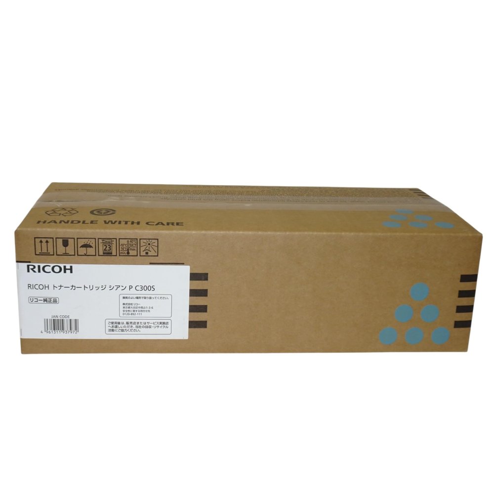【訳あり 新品 純然たる】リコー RICOH トナーカートリッジ シアン  P C300S(P C300H )