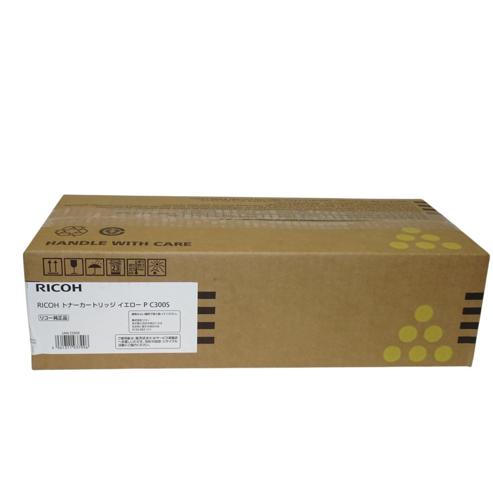 【訳あり 新品 純然たる】リコー RICOH トナーカートリッジ 黄色  P C300S(P C300H )