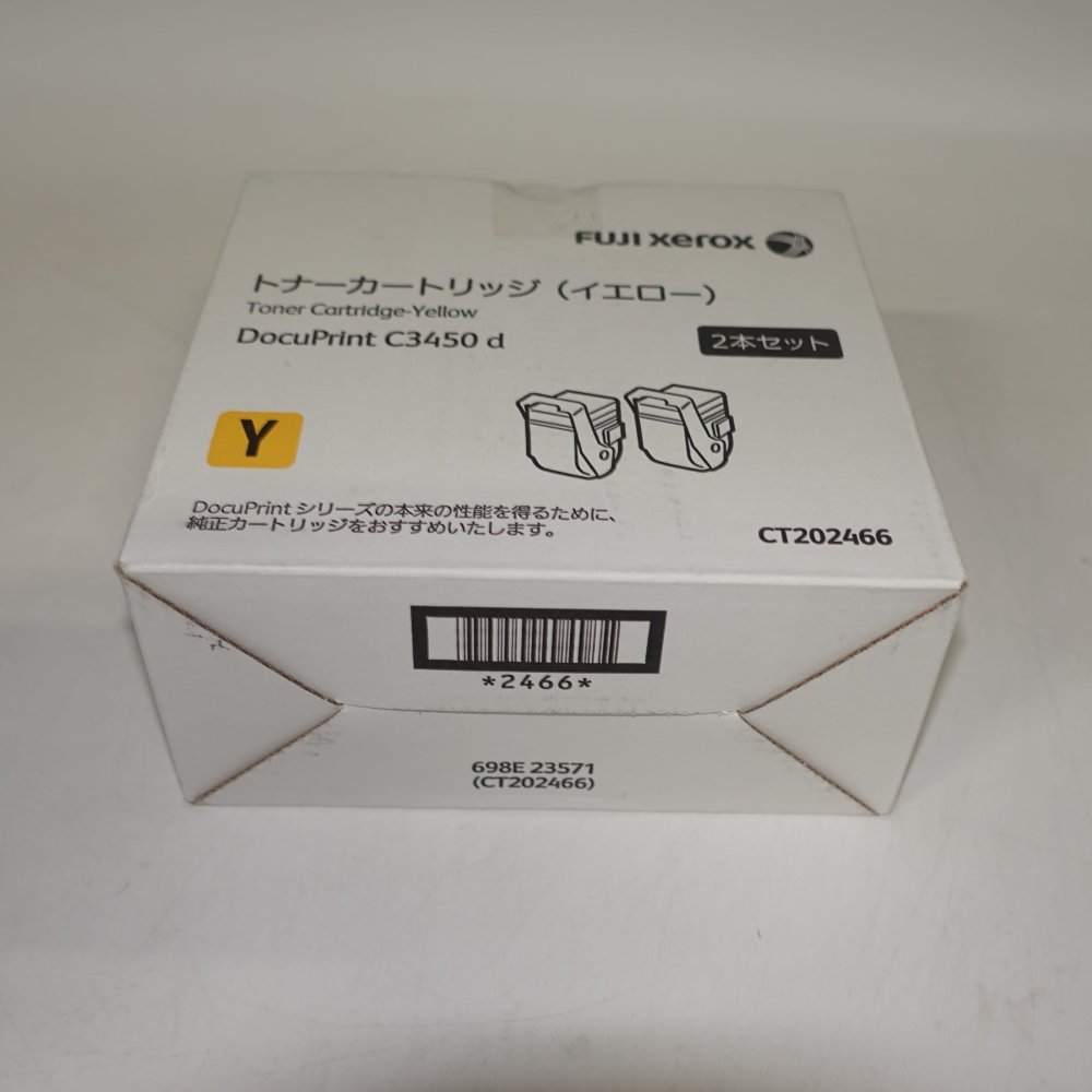 【訳あり 新品 完全無欠】富士ゼロックス フジ写真フィルム FUJI XEROX トナーカートリッジ CT202466 黄色