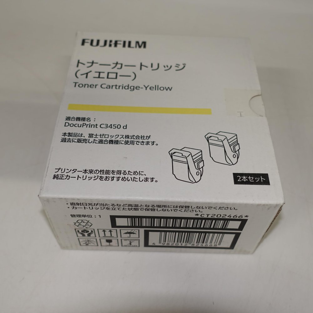 【訳あり 新品 完全無欠】富士ゼロックス 富士写真フィルム FUJI XEROX トナーカートリッジ CT202466 黄色