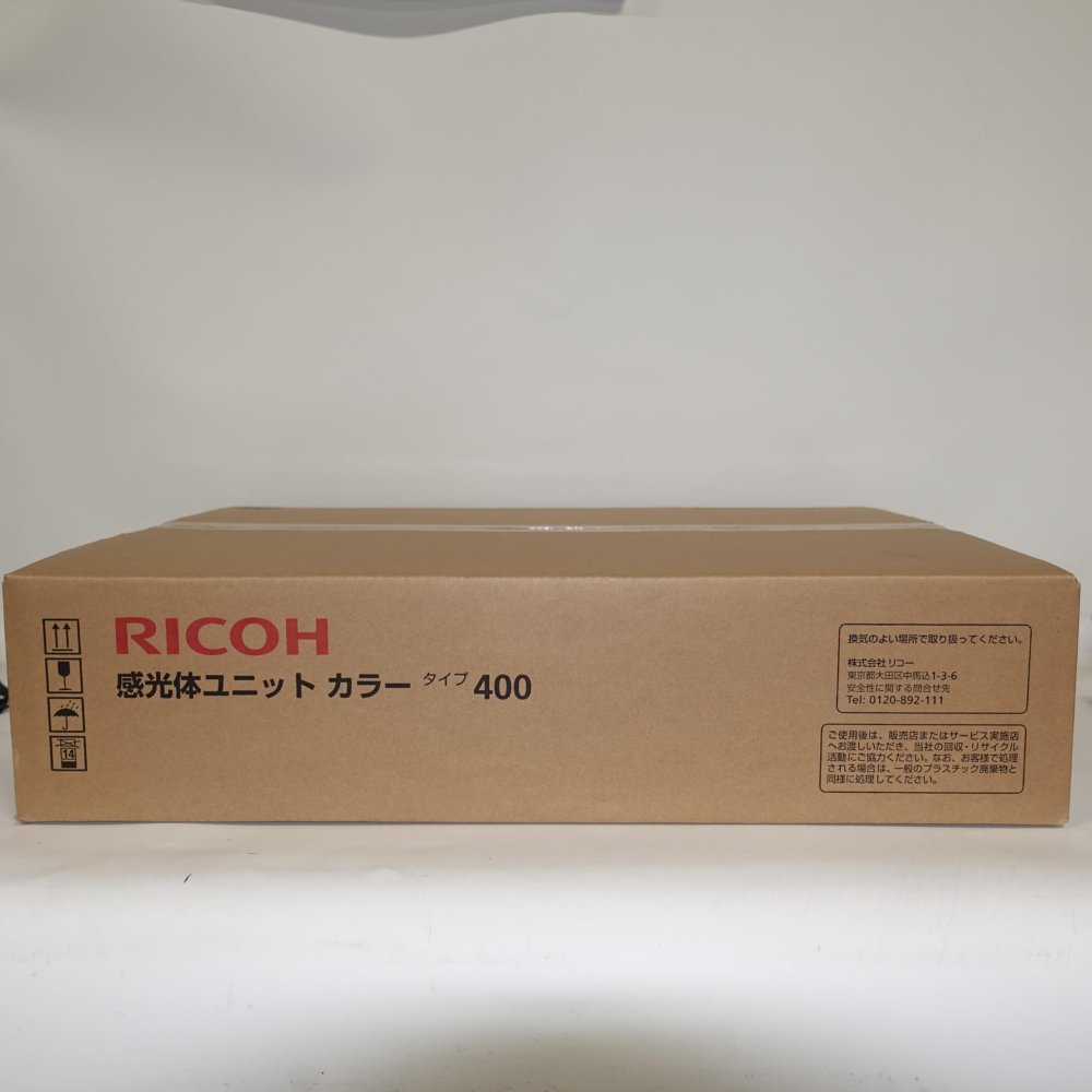 【訳あり 新品 純然たる】RICOH イプシオ 素っ破抜き体社会的単位 色つや手合い400A RI-DMLPA400COJ