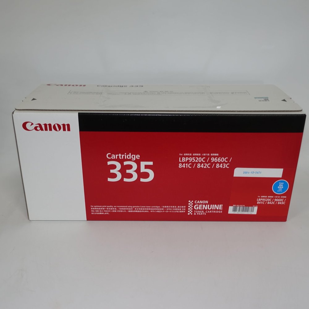【訳あり 新品 完全無欠】Canon  トナーカートリッジ CRG-335CYN シアン