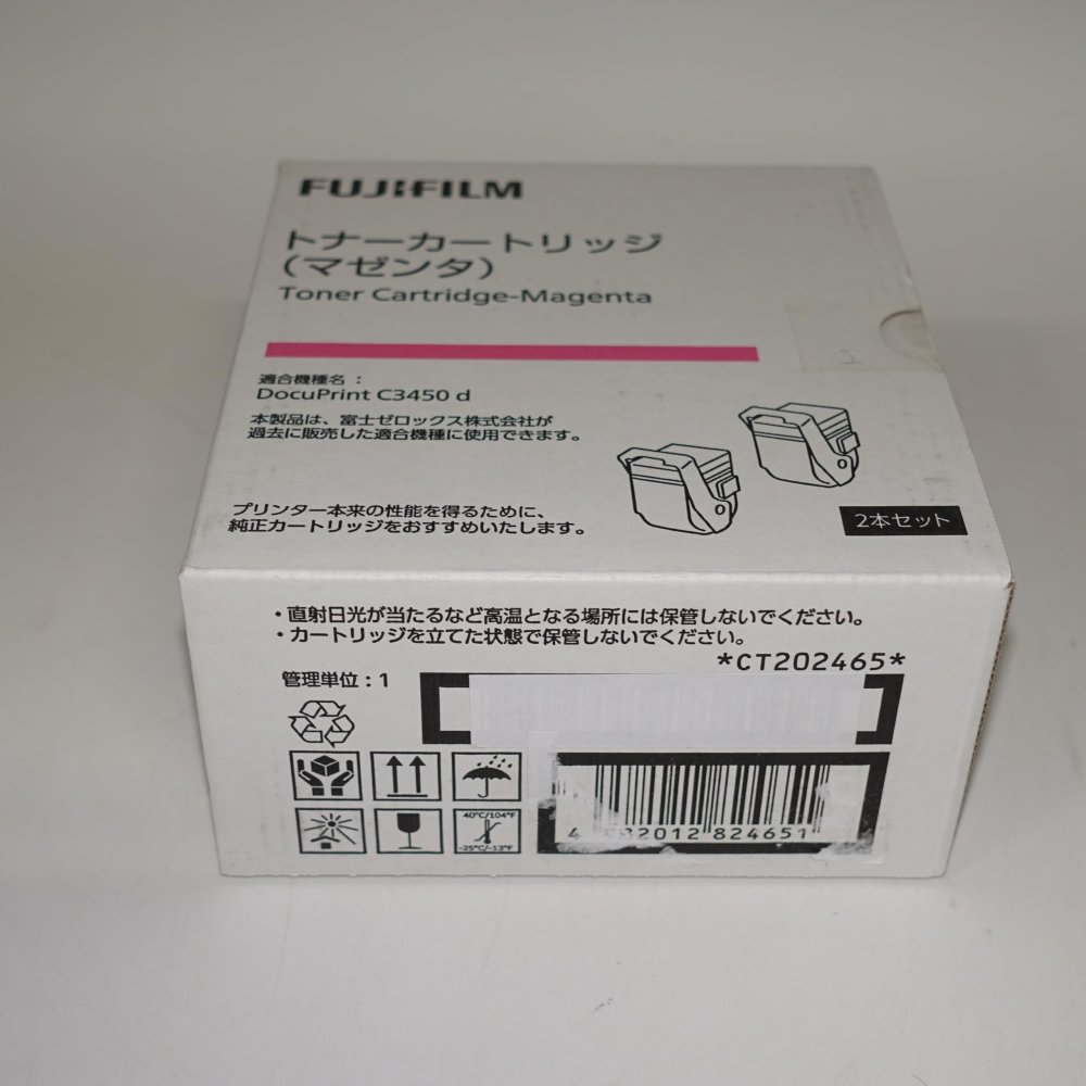 【訳あり 新品 完全無欠】富士ゼロックス トナーカートリッジ マゼンタ CT202465