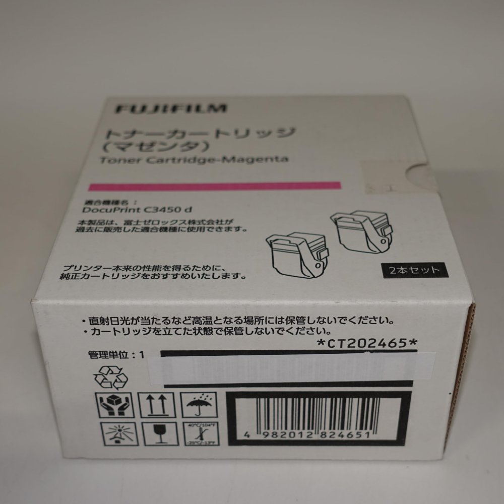 【訳あり 新品 完全無欠】富士ゼロックス トナーカートリッジ マゼンタ CT202465