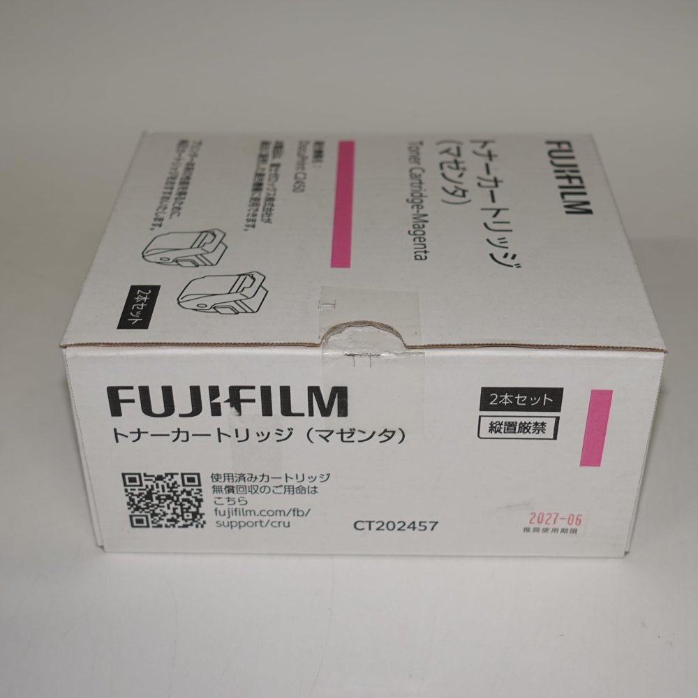【訳あり 新品 完全無欠】FUJI XEROX トナーカートリッジ CT202457 マゼンタ