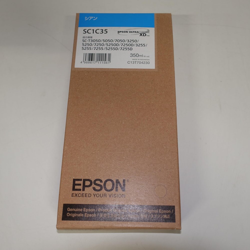 【訳あり 新品 純然たる】EPSON インキ薬莢 シアン SC1C35