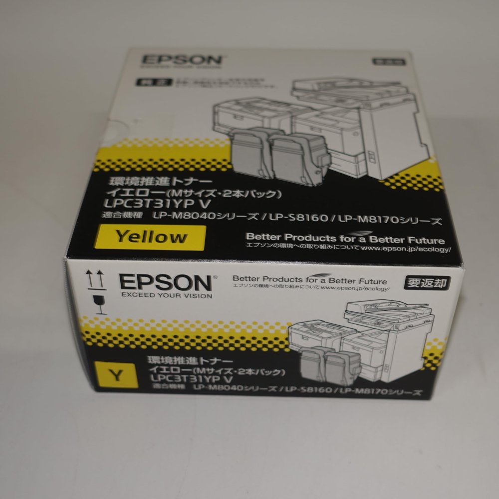 【訳あり 新品 純正】EPSON トナー LPC3T31YPV イエロー|ワールドエコー