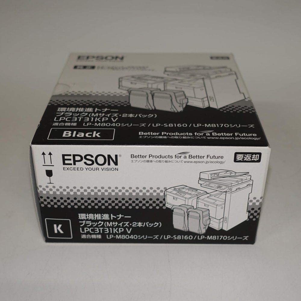 【訳あり 新品 純然たる】EPSON 周囲の状況推しすすめるトナー LPC3T31KPV 黒いこと