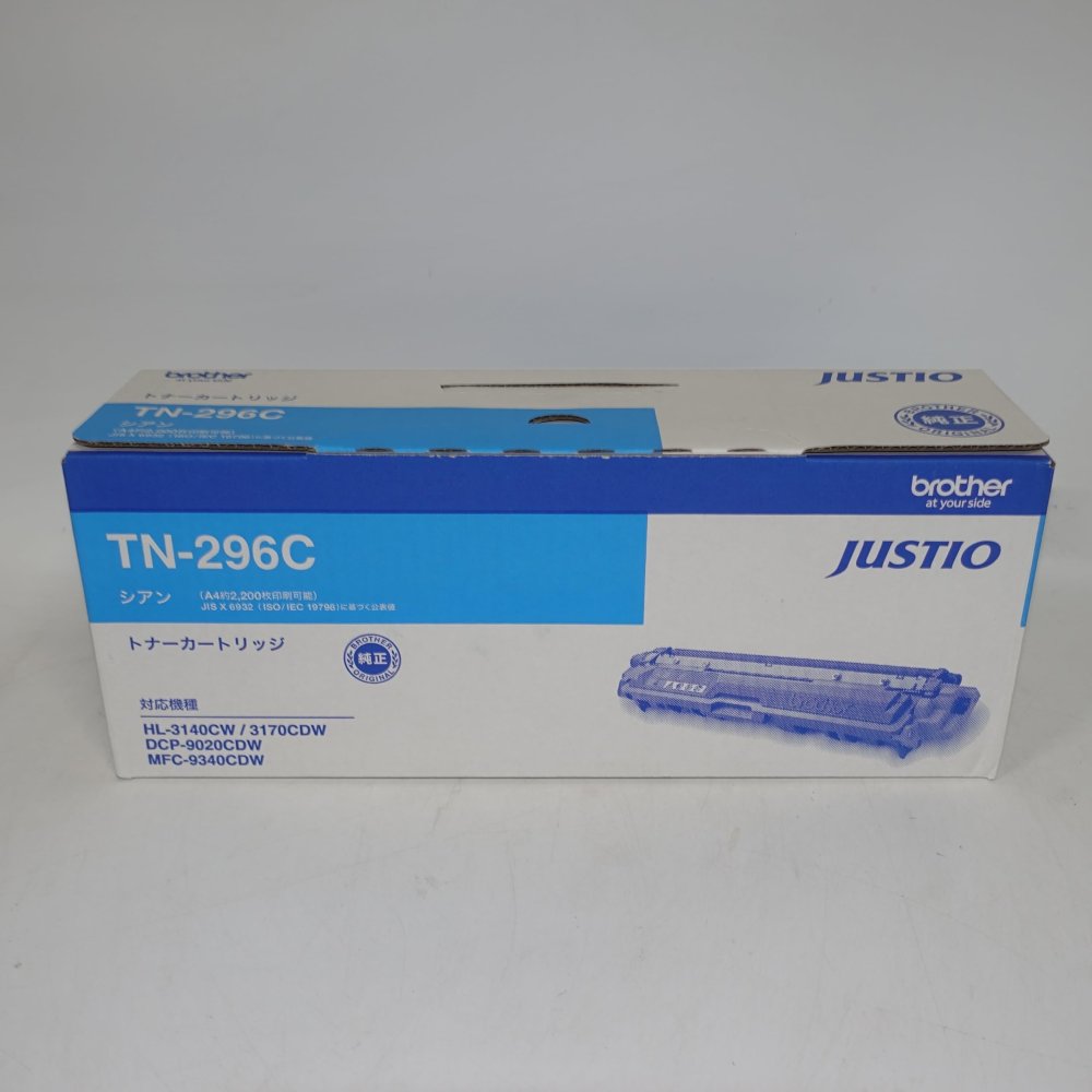 【訳あり 新品 純然たる】茶飲み友だち brother トナーカートリッジ TN-296C シアン