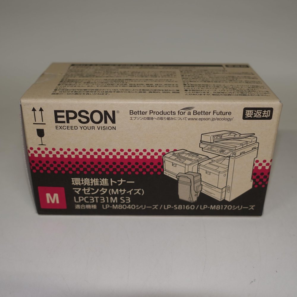 【訳あり 新品 純然たる】EPSON 周囲の状況推しすすめるトナー マゼンタ LPC3T31MV