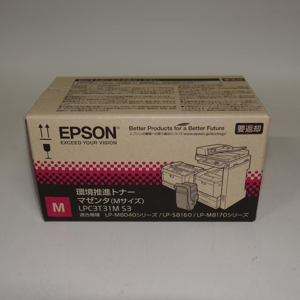 【訳あり 新品 純然たる】EPSON エプソン 周囲の状況推しすすめるトナー マゼンタ LPC3T31MV