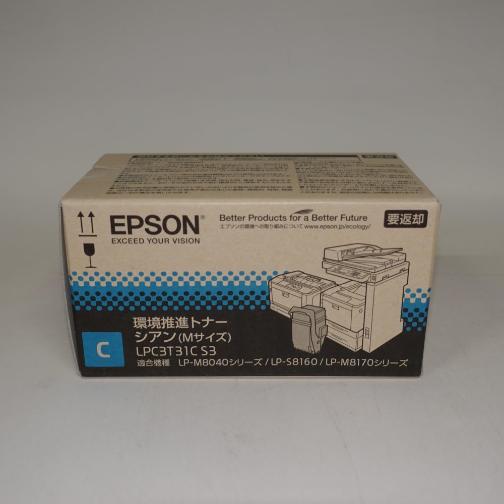 【訳あり 新品 純然たる】EPSON エプソン  周囲の状況推しすすめるトナー LPC3T31CV シアン