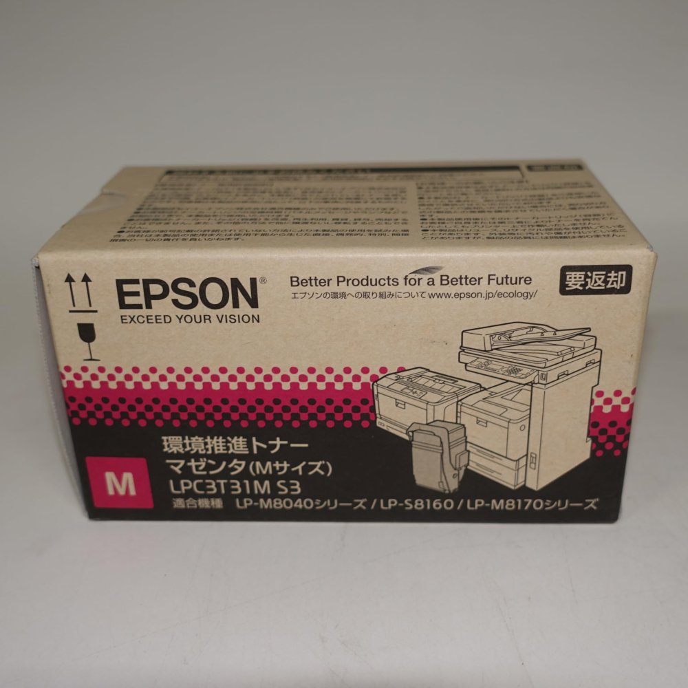 【訳あり 新品 完全無欠】EPSON エプソン 周囲の状況推しすすめるトナー マゼンタ LPC3T31MV