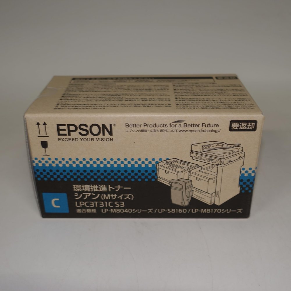 【訳あり 新品 完全無欠】EPSON エプソン 周囲の状況推しすすめるトナー LPC3T31CV シアン