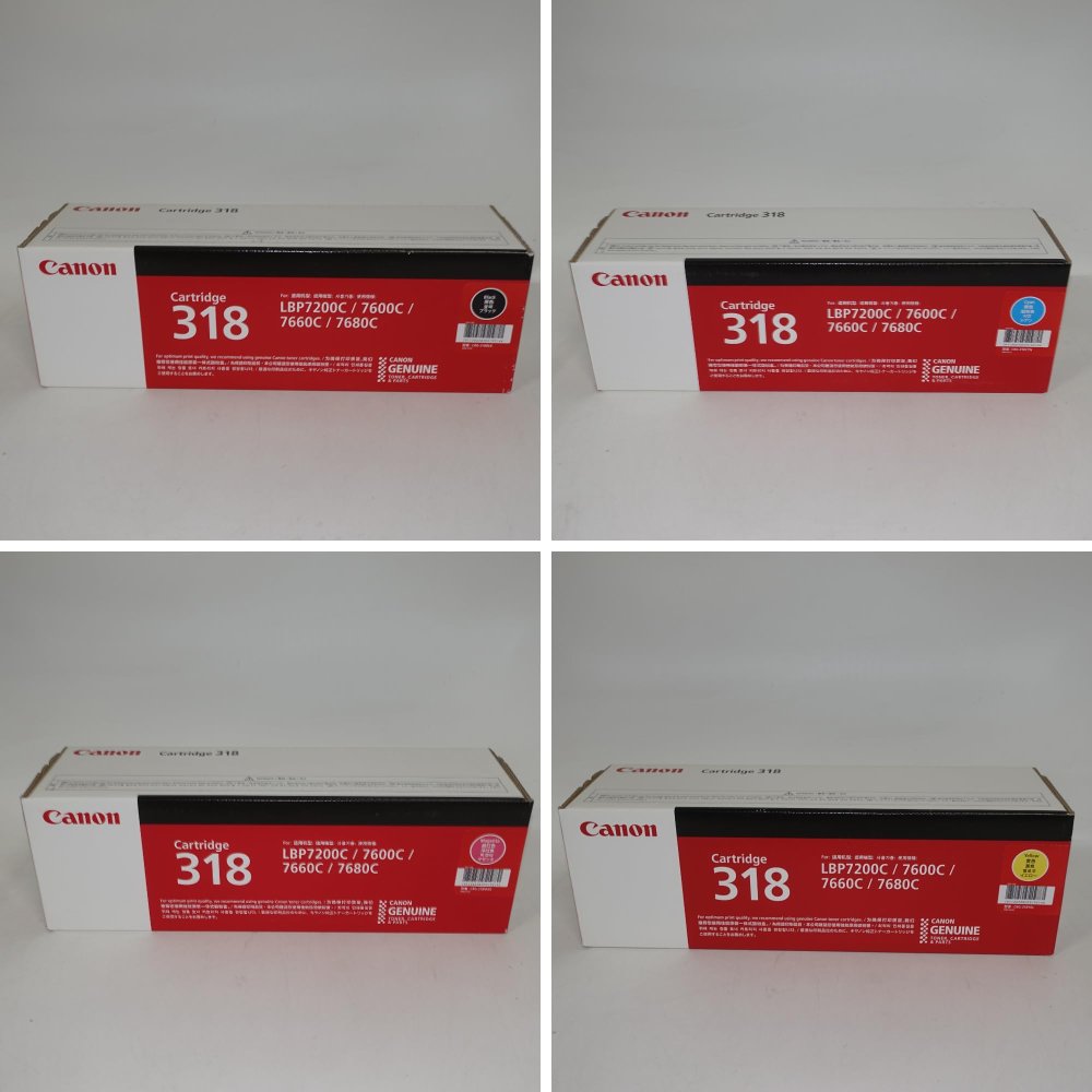 【訳あり 新品 完全無欠】CANON キヤノン トナーカートリッジ 318 4色1組 (C/M/Y/K) CRG-318CMYK SET 黒いこと 黄色 マゼンタ シアン A4
