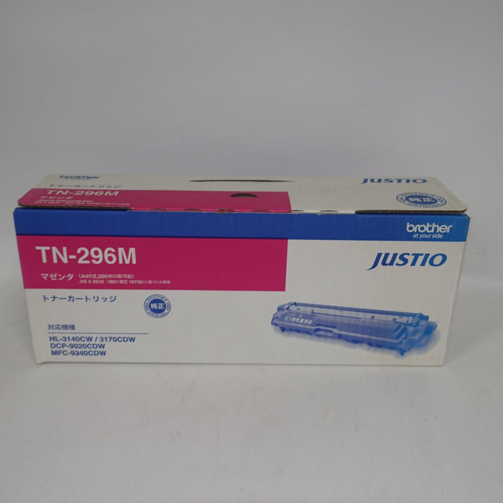 【訳あり 新品 完全無欠】茶飲み友だち brother トナーカートリッジ TN-296M マゼンタ