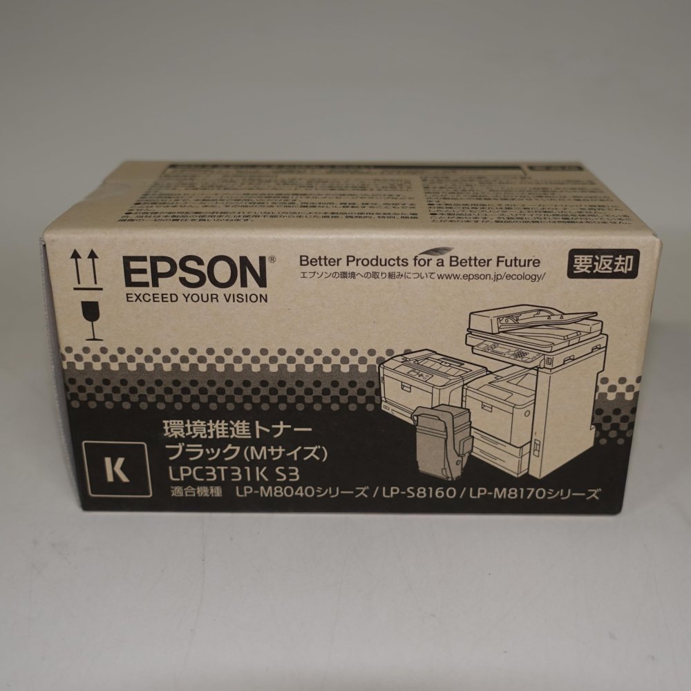 【訳あり 新品 完全無欠】EPSON エプソン 周囲の状況推しすすめるトナー 黒いこと LPC3T31KV