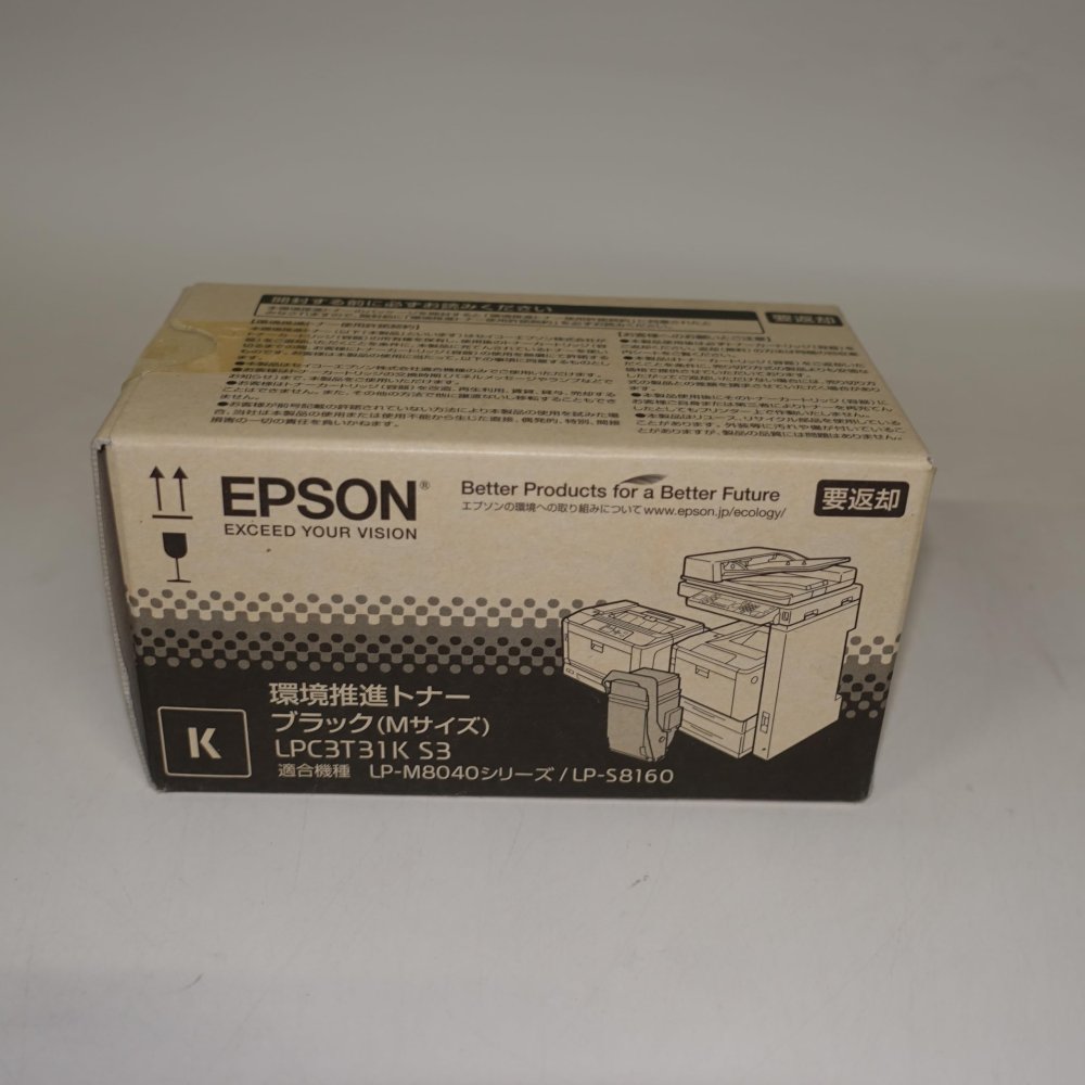 【訳あり 新品 完全無欠】EPSON エプソン 周囲の状況推しすすめるトナー 黒いこと LPC3T31KV