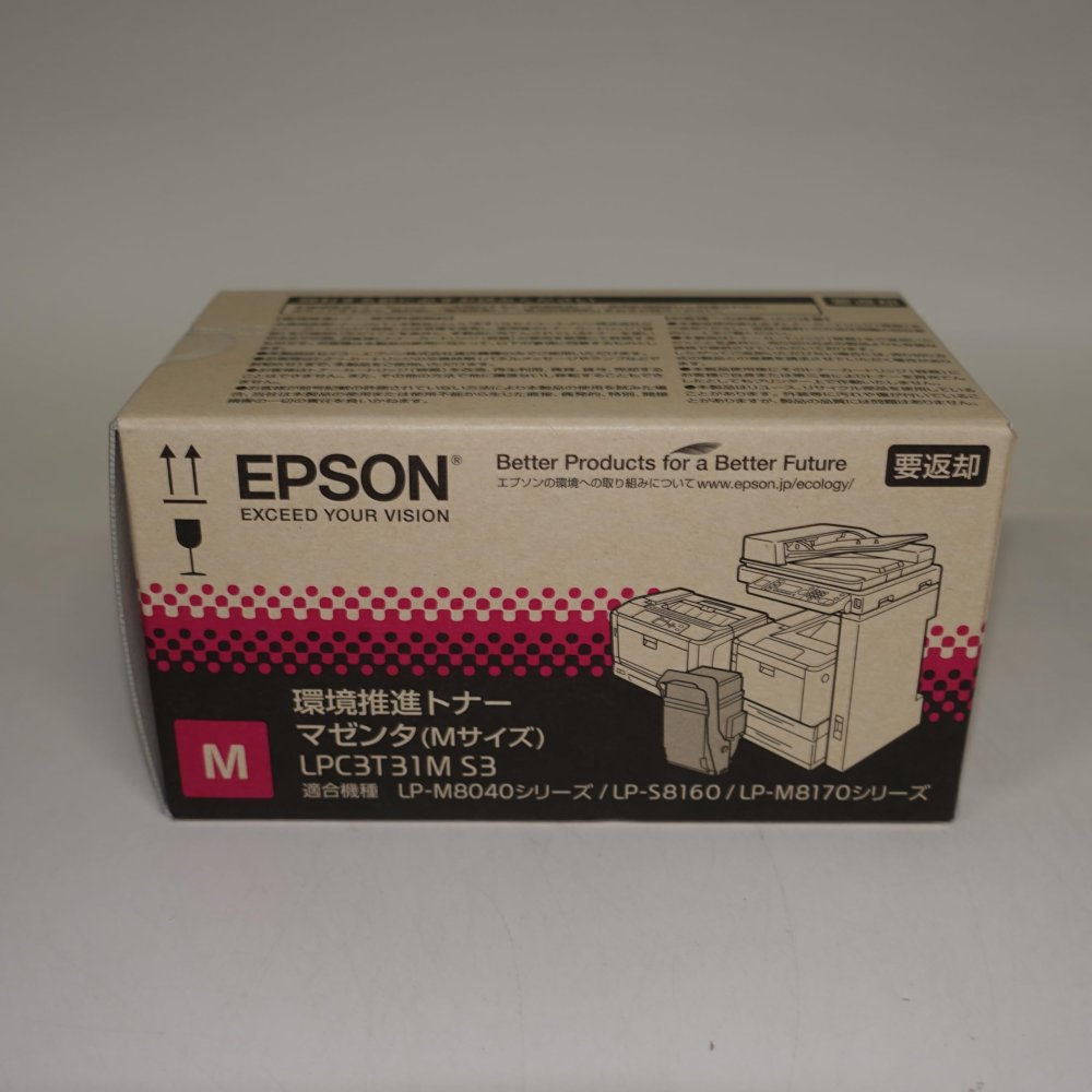 【訳あり 新品 完全無欠】EPSON エプソン 周囲の状況推しすすめるトナー マゼンタ LPC3T31MV